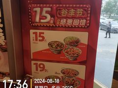 -和合谷(百荣店)