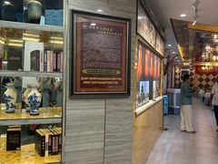-津悦·正阳春烤鸭(红旗南路店)