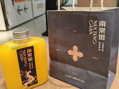-南棠馆粤菜坊(群光店)