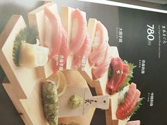 -江户前寿司(好运街店)