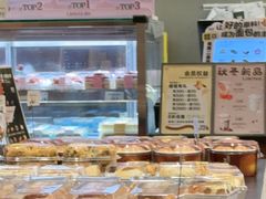 -C·BREAD饱仓(北苑店)