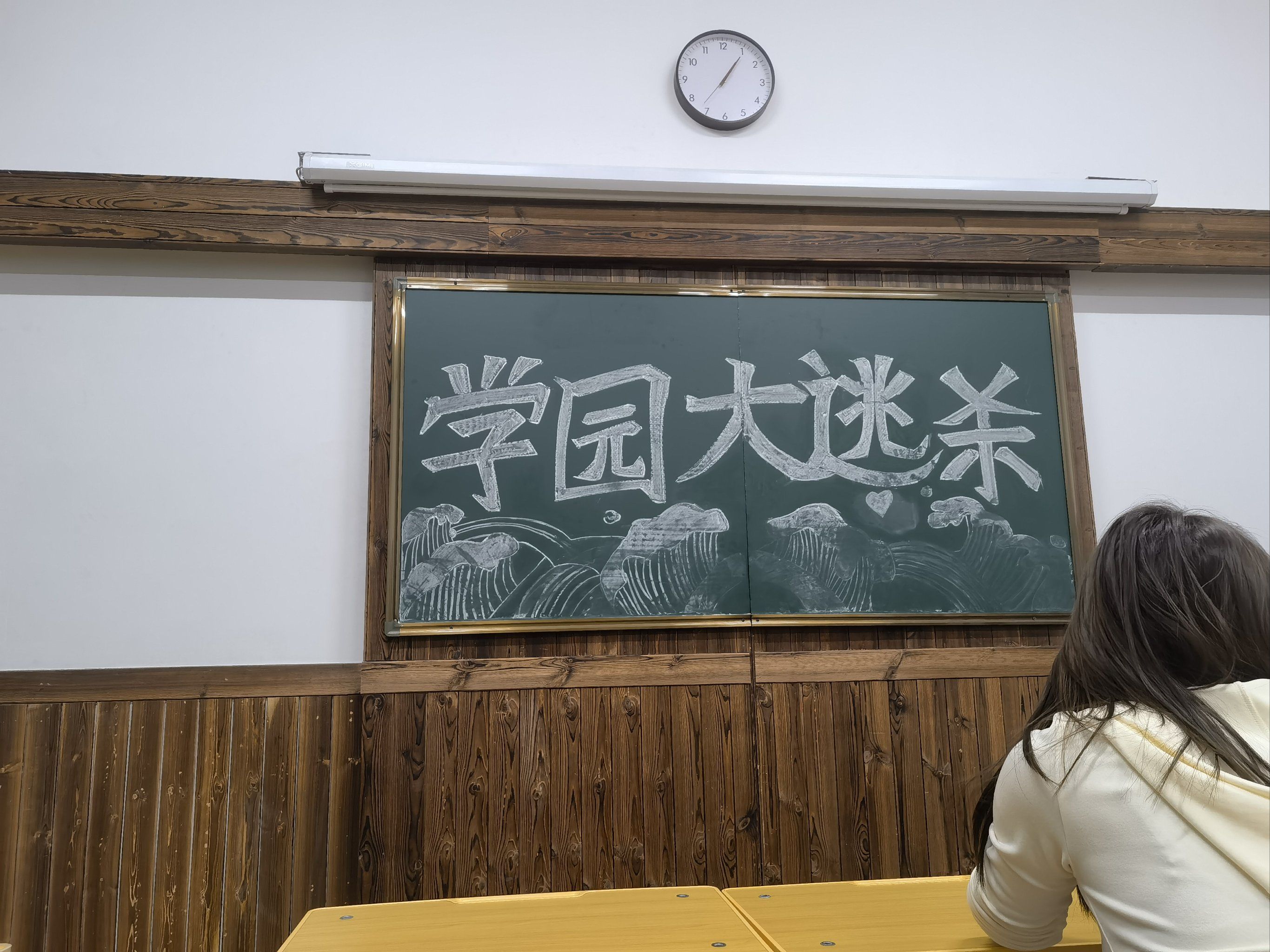 n瘫剧情:
校园大逃杀,看谁能战斗到最后,
分两个阶段,第一