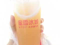 蜜桃四季春-蜜雪冰城·冰淇淋与茶(长郡中学店)