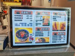 -自黑豆夫·臭豆腐夹馍(四海唐人街店)