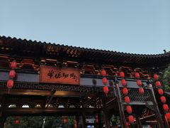 -大小河街