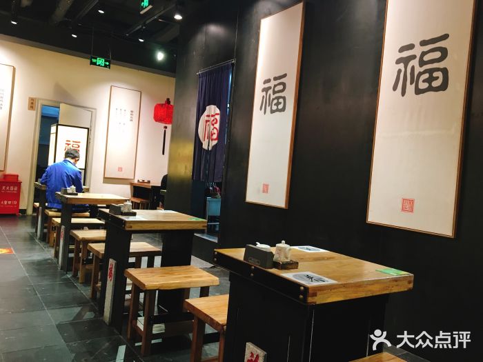 和府撈麵(銀泰店)圖片