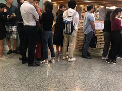 -添好运点心专门店(中环IFC店)
