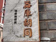 -泰山风景名胜区-普照寺