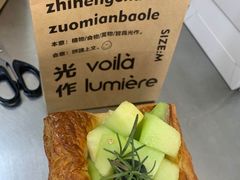 -光作面包Voila Lumiere(中山店)