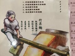-池记(尖沙咀店)