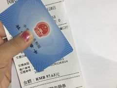 -民航总医院