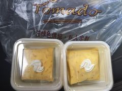 -Tomado绿色烘焙(大尧三路店)