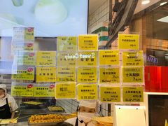 -鲍师傅糕点(国金街店)