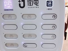 -TPLUS茶家(浦电路店)