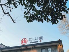 -平山宴(瘦西湖店)
