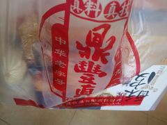 -鼎丰真(四马路店)