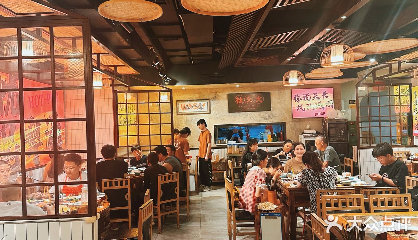 完美周末，火锅永远对，老板大气，甜品全免费！