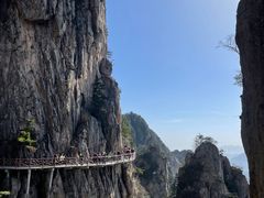 -老君山风景名胜区