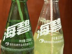-老雒阳面馆·水席(王城路店)