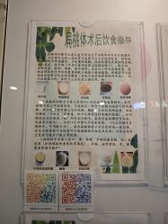 -苏州大学附属儿童医院(园区总院)