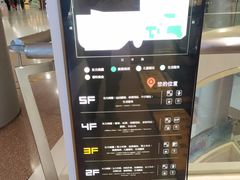 -百联南桥购物中心