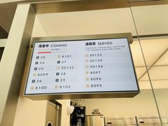 -喜茶(上海北外滩来福士店)