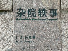 -鼓楼(西湖风景名胜区)