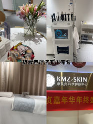 -康美贞·痘肌养护管理中心