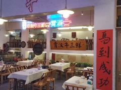 -霄汉羊排(万松园一店)