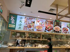 -吴家·非遗淮扬小馆(镇江万达广场店)