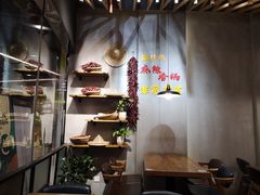 -川锅哎哟·麻辣香锅(国大城市广场店)