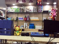 -郑远元专业修脚房(海防路店)
