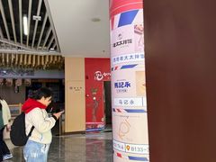 -中海环宇荟