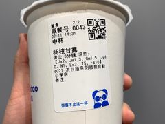 -茶百道(阜阳颍州万达广场店)