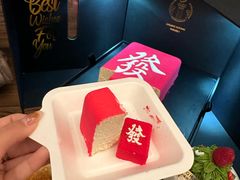 -玲婧胡同·生日蛋糕·餐厅(嘉里城店)