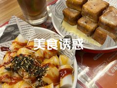 -孖记茶档·热腾茶餐(江南西plus店)