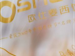 -新麦西饼(广东路店)