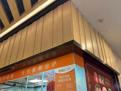 -龍记香港茶餐厅(久光百货店)
