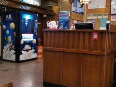 -面爱面(长椿街店)