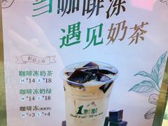 -1点点(芦潮港店)