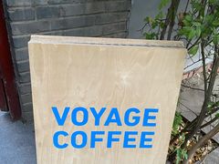 -VOYAGE COFFEE(北锣鼓巷店)