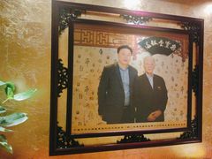 -惠丰堂饭庄·烤鸭·京味菜(翠微路店)