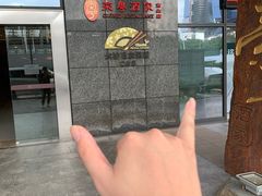 -荣粤酒家·融合粤菜