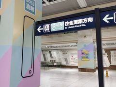-黄浦路(地铁站)