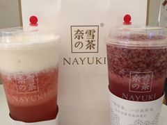 -奈雪的茶(市百一店)