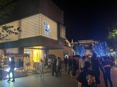 -雅达·阳羡溪山小镇中心