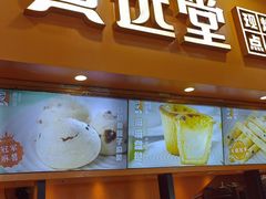 -黄远堂凤梨酥·伴手礼(中山路六店)