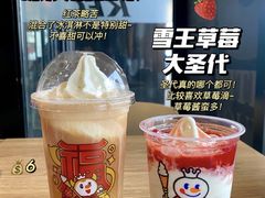 -蜜雪冰城(江南万达金街店)