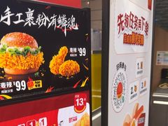 -麦当劳(杨林得来速店)