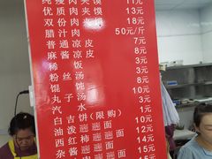 -秦豫肉夹馍(东羊市店)